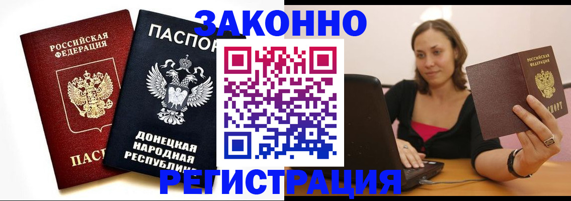 прописка паспорт в Нязепетровске